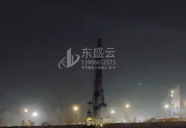 東盛云承建年產5000噸鄰氯苯腈等精細化工產品建設地基強夯項目(視頻)