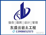 強夯施工價格是多少？